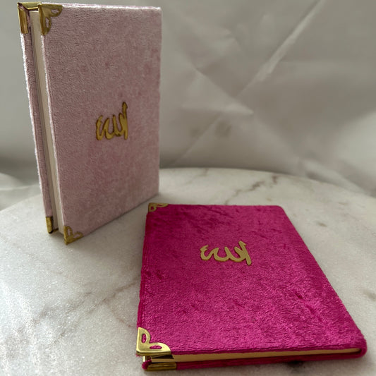 Yasin Gebetsbuch mit goldfarbigen Plexiglas "Allah" | Andenken | Beschneidung | Verlobungsgeschenk 10 × 14 cm